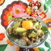 アボカドネギトロ丼