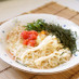 素不要♡超簡単で超旨い！和風たらこうどん