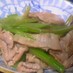 セロリと豚肉の塩こしょう炒め