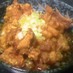 ☆鶏の唐揚げネギソース☆