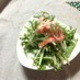 お豆腐で水菜が美味しいサラダ