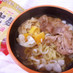 レンジでとろ～り味玉＆即席チャーシュー麺