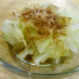 ポリポリ美味しい、冬瓜のスライスサラダ