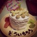 離乳食　１歳のお誕生日ケーキ♥