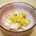 超簡単☆白菜の浅漬け