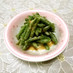 ゴマを摂ろう！『マヨ味噌和え』