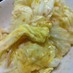 味見で半分なくなるキャベツの胡麻和え