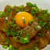 まぐろユッケ丼