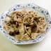 【ストック】豚肉ときのこの生姜さっぱり煮