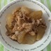 メチャうま！！豚肉＆大根の炒め煮