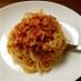 ★トマトとツナで冷製パスタ★