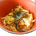 なんちゃって天丼