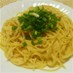 ヨーグルト★たらこ★ミルク★スパゲティー