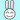 うさぎー